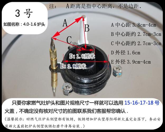 海尔燃气灶配件煤气灶分火器 火盖 燃气灶炉头分火器全铜火盖通用