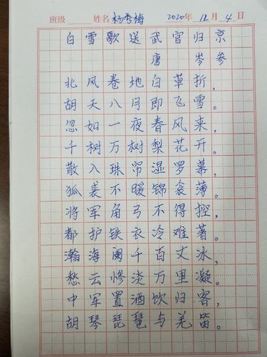 铁路学校师生 "笔墨酣畅绘锦绣" 硬笔书法大赛