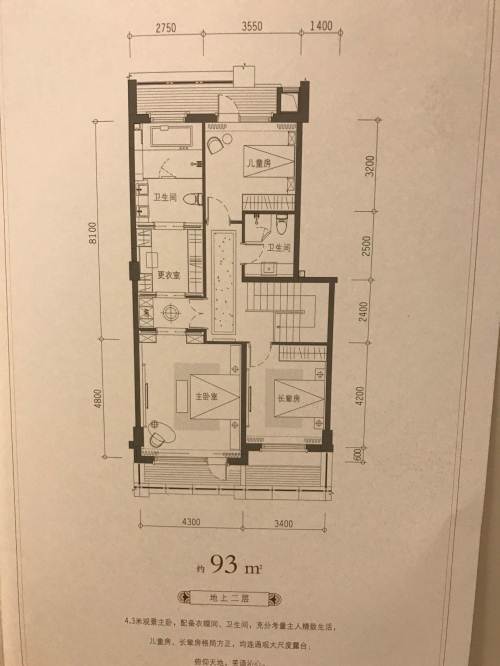 伟峰东樾 3室2厅4卫 洋房跃层1