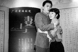 广东省话剧院推出《与妻书》 11日至13日上演
