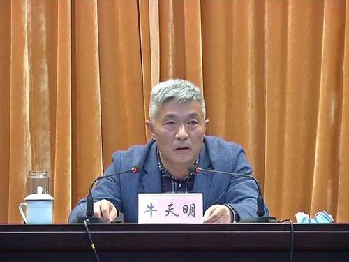 周村镇作了表态发言2020年治超工作会议安排部署了副县长牛天明出席