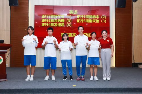 锐意进取,追求卓越 l 东江广雅高中部隆重召开开学测颁奖典礼