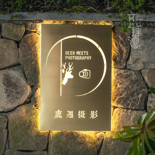 招牌钛金背光广告牌创意镂空灯箱定制广告牌