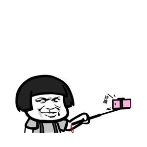 教皇蘑菇头手持自拍杆拍照 - 表情包在线制作