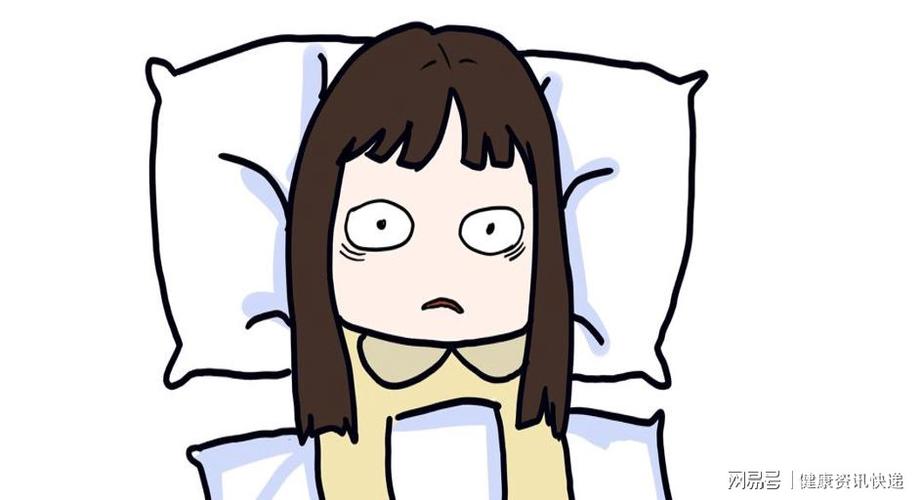 有人睁着眼睡觉?别笑,快来看医生