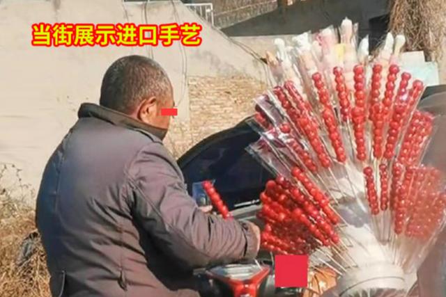 大爷街头自制进口糖葫芦装袋前每串都舔一舔无视过往路人