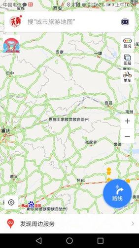 展开全部 恩施土家族苗族自治州(简称恩施州),是湖北省的自治州,地