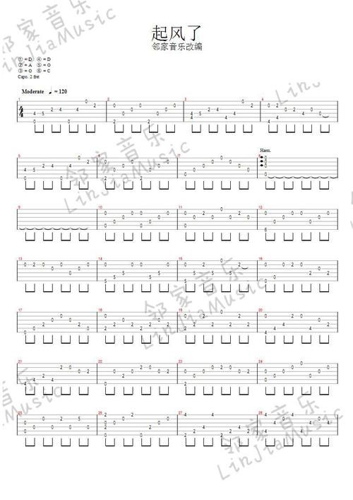 起风了吉他谱_买辣椒也用券_《起风了》指弹六线谱_特殊调弦版