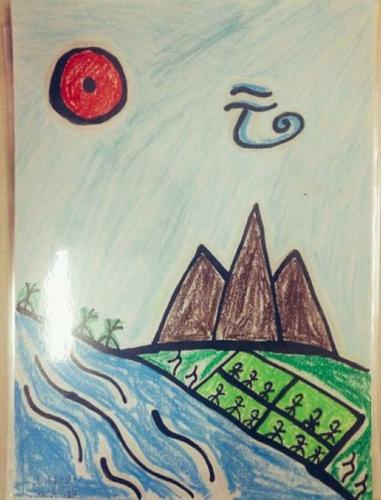 《汉字中的象形文字——汉字画》一年级美术课 "停课不停学"教学课例