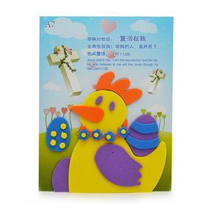 小号eva圣经故事手工贴画8款|基督教儿童节礼品|主日学|复活节