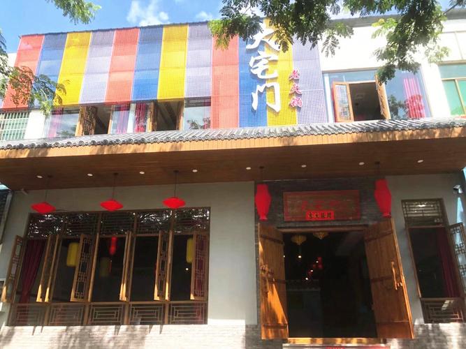 大宅门餐饮饭店德润商务酒店海富商务酒店牛寨三六鹅肉火锅店琼中
