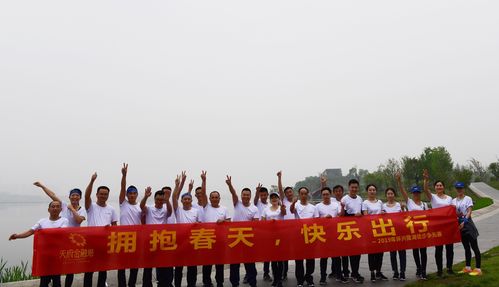 2019环兴隆湖徒步争先赛团建活动 - 美篇