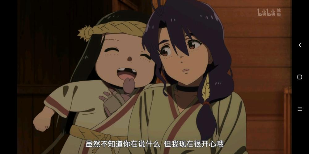 致不死的你,玛琪1