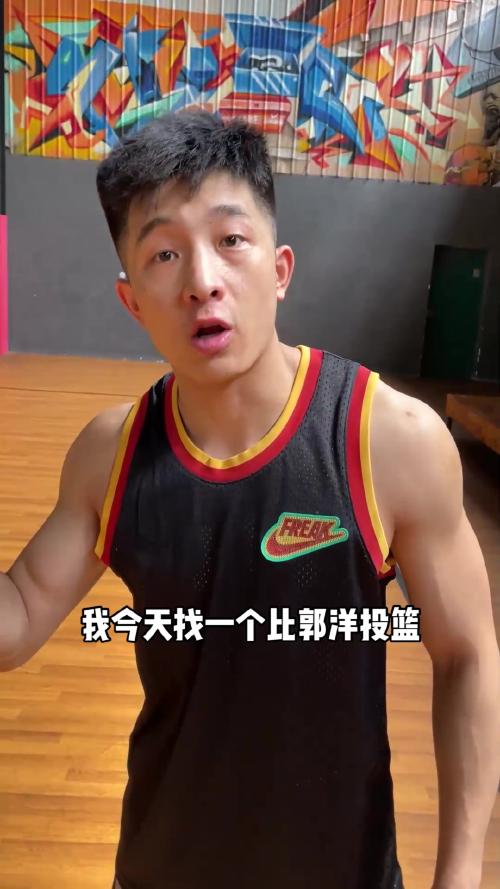 野球帝郭师傅这么苦练投篮竟然是为了她