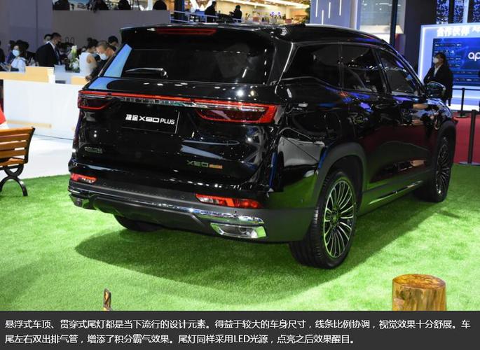 这个价位还有谁?实拍奇瑞捷途x90 plus