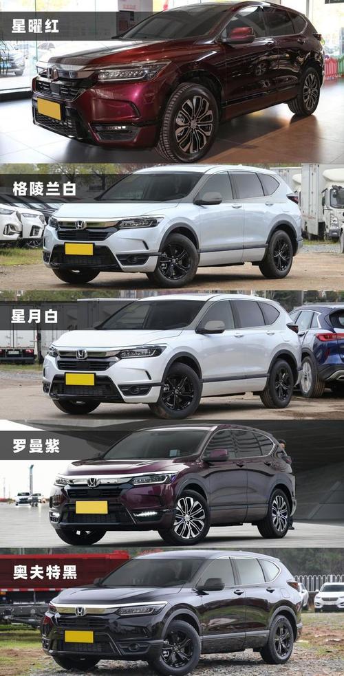 本田皓影购车推荐,1.5t豪华版最具性价比