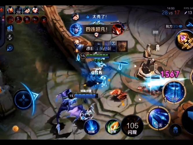 闪现只有10秒,帅是一辈子的事_王者_游戏_手机游戏