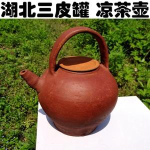 湖北三皮罐茶壶 手工制作土泥茶壶  大叶子老式夏天凉茶壶 凉水壶