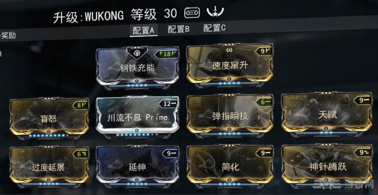 warframe悟空mod 星际战甲核弹猴mod配卡