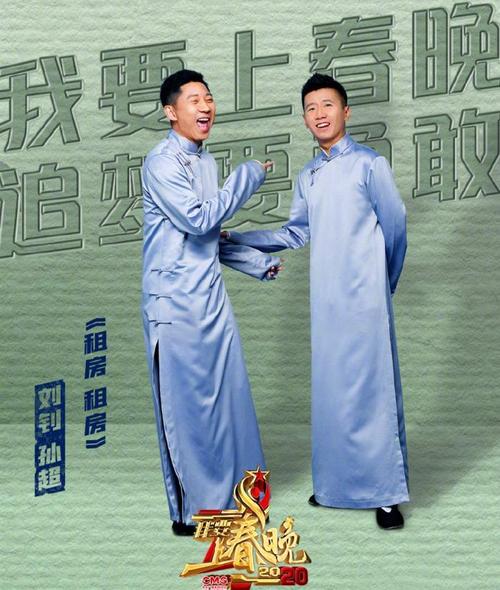 目前受到嘻哈包袱铺力捧的相声演员刘钊也有过这种"炮灰"的遭遇,他