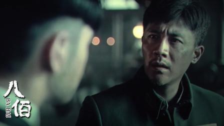 杜淳在电影《八佰》演谢晋元,他演出军人的英勇斗志!