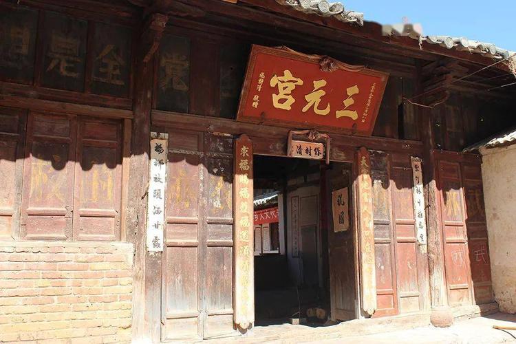 龙街江城双龙旧州江川古县城你知道多少