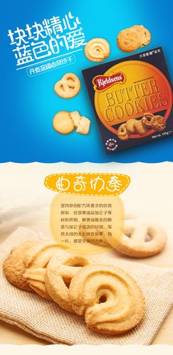 【自营】kjeldsens蓝罐曲奇饼干125g(丹麦进口 盒)