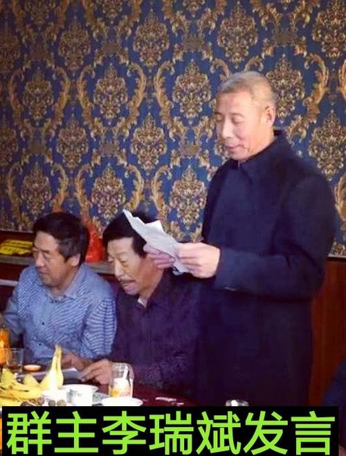 初中同学群主李瑞斌发言