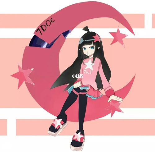 一起来看看星月魔女凯莉吧!_凯莉_素材_素材其他