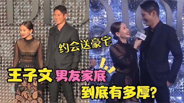 王子文男友太有钱两人初次约会就要送豪宅难怪王子文会选他