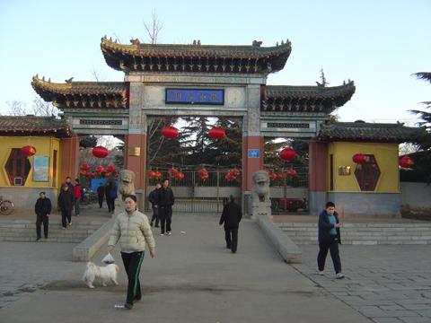          铁山公园位于山东省邹城市,是市民