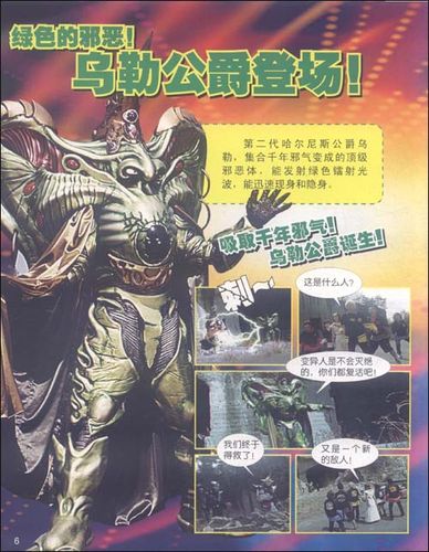 京东触屏版