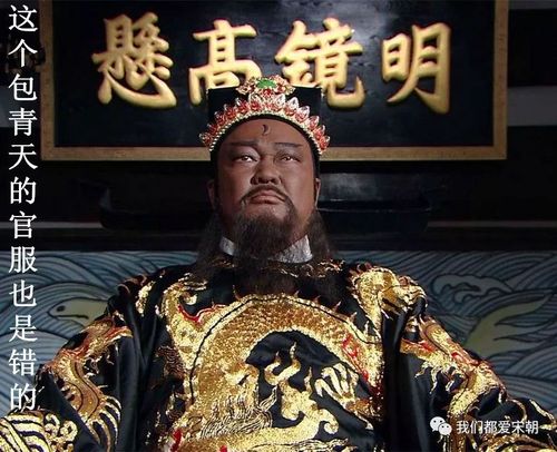 竟被电视剧欺骗多年(图)