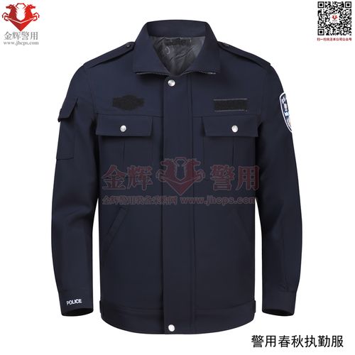 新式警用春秋执勤服警服春秋夹克警用99式春秋执勤服警察立领制服