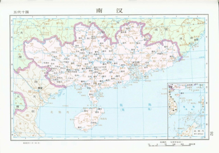 南汉全图.出自谭其骧《中国历史地图集》