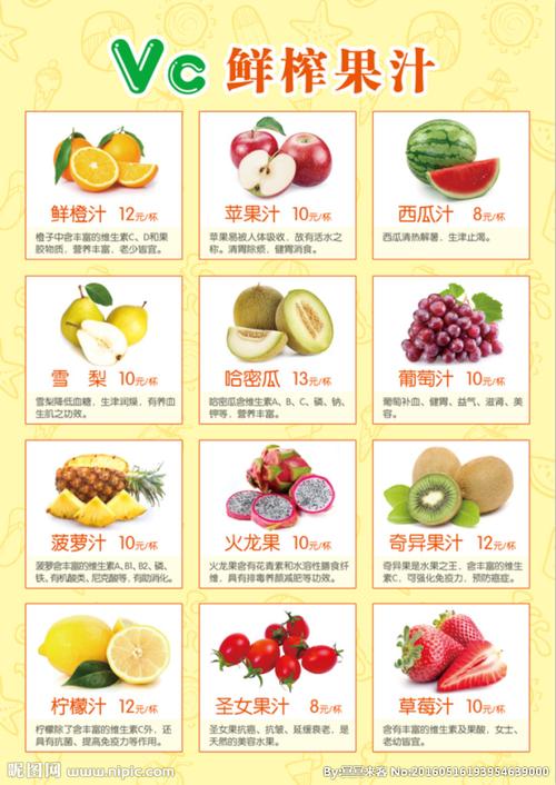 榨果汁食谱_鲜榨果汁食谱及功效