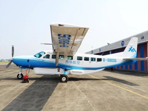 西华航空半年报:上半年营收1605万,净利润增长305.6%