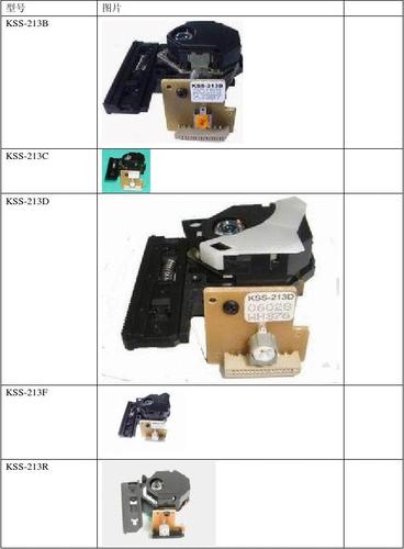 索尼kss系列cd激光头