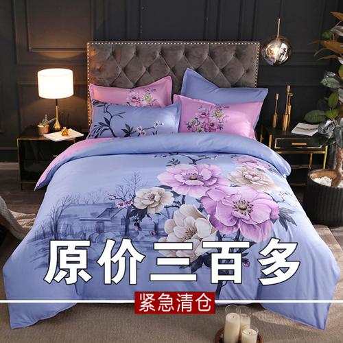 床上用品四件套全棉纯棉加厚 特价 清仓_易购客