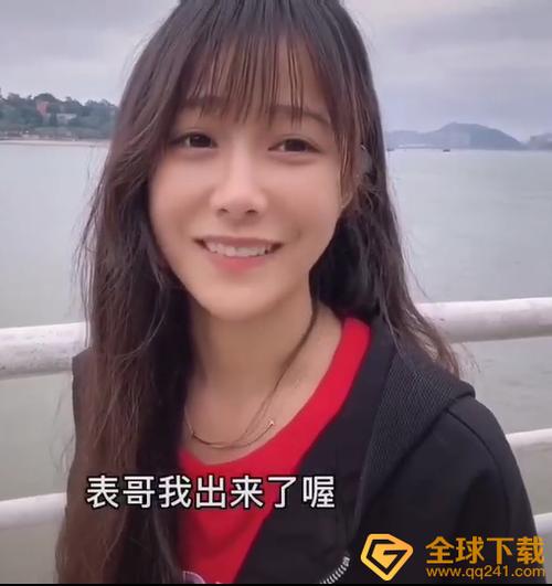 抖音表哥我出来了喔梗意思出处介绍