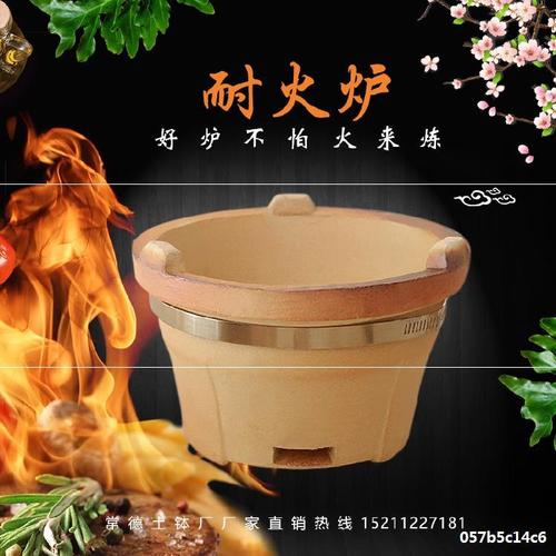 多功能耐火小炭炉火锅家用瓦片烧烤炉泥炉烤肉炭炉老式陶土炉商用