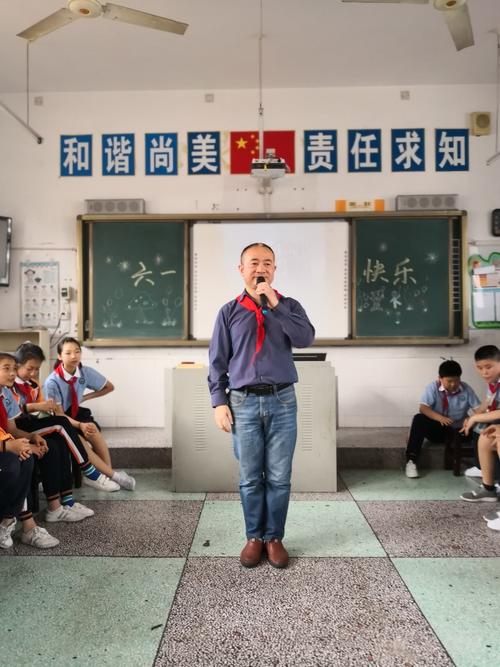 2019年东坪完小1408主题队会