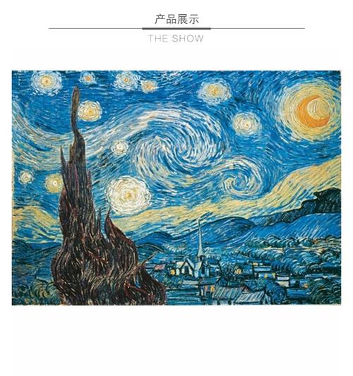【现货】ravensburger 星空 星夜 梵高 1500片 德国进口拼图