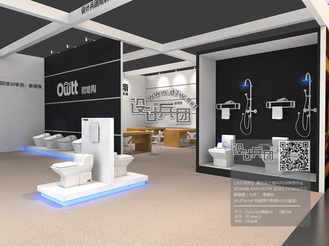 以下是设计兵团培训学员薛强强对澳帝展台设计的简要分析