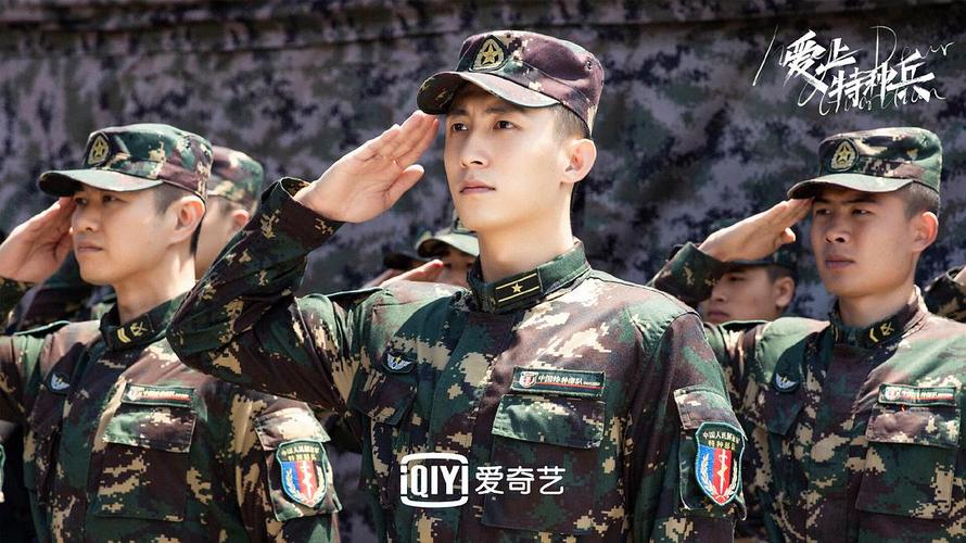 爱上特种兵 第12集黄景瑜是瘦的,太帅了