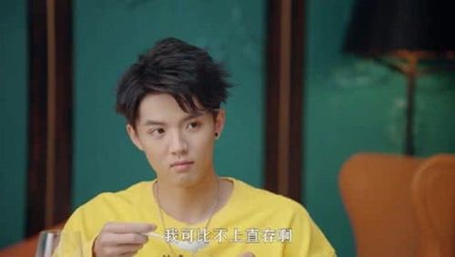 有种现实版顾未易叫周峻纬,18岁公开22岁结婚,称妻子