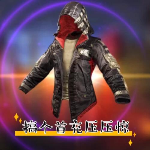 超萌头像和平精英萌化头像