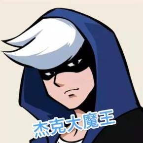 杰克大魔王与星洛漫画家