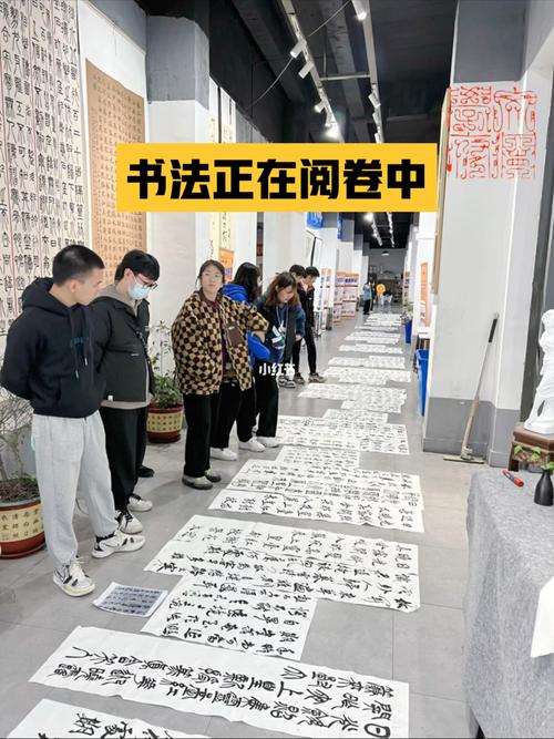 书法高考阅卷现场 | 杭州文澜学府书法艺考_书法_高考