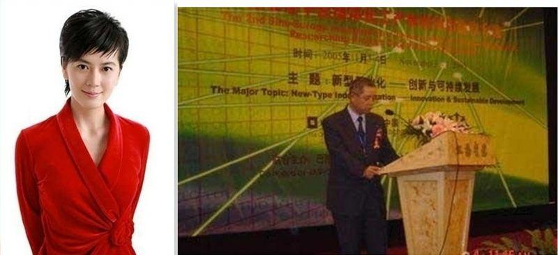 沈冰与蔡建国(图片来源:互联网)